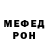 Кетамин VHQ Danil Shevchenco