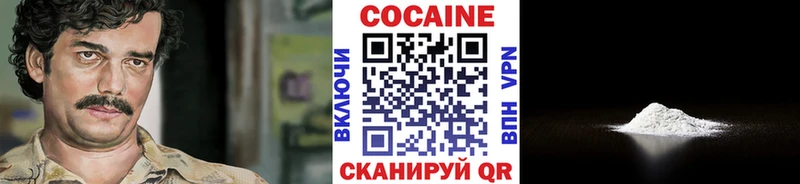 COCAIN 97%  маркетплейс формула  Орлов  мега tor 