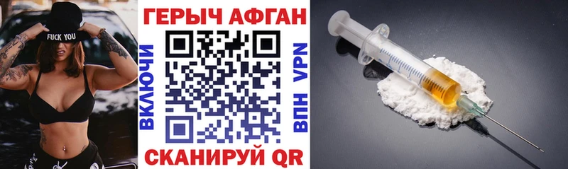где можно купить   блэк спрут как войти  Героин афганец  Орлов 