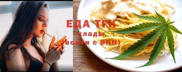 шишки Заволжск