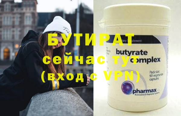 шишки Заволжск
