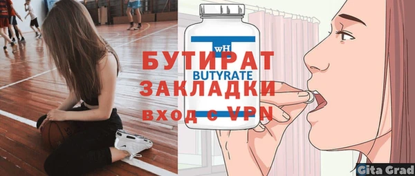 мефедрон Зеленодольск