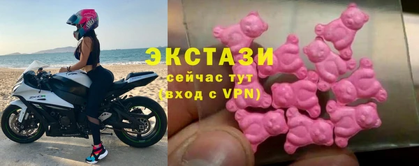 первитин Елизово