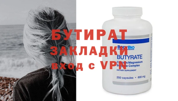 не бодяженный Елабуга