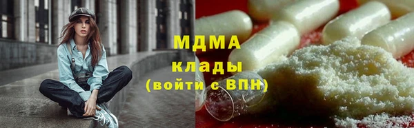 дистиллят марихуана Заводоуковск