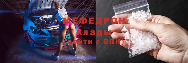 дистиллят марихуана Заводоуковск