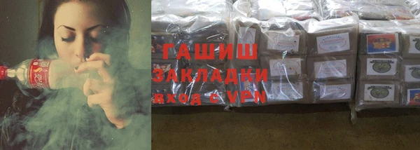 спайс Янаул