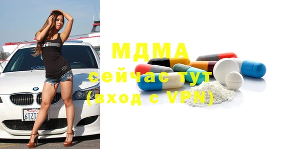 дистиллят марихуана Заводоуковск
