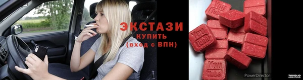 шишки Заволжск