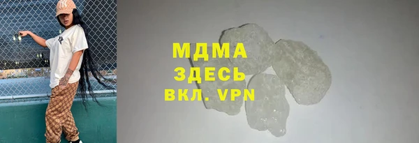 дистиллят марихуана Заводоуковск