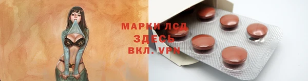 дистиллят марихуана Заводоуковск