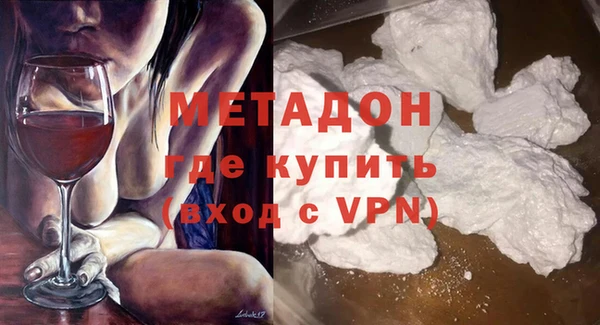 шишки Заволжск