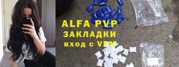 мефедрон Зеленодольск
