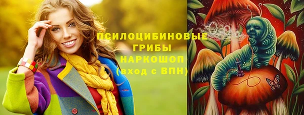 марки lsd Заволжье