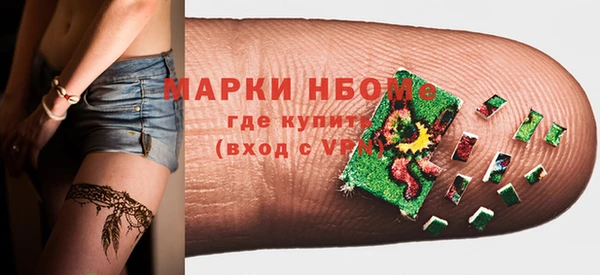 дистиллят марихуана Заводоуковск