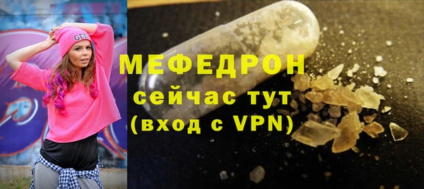 кокаин перу Ельня