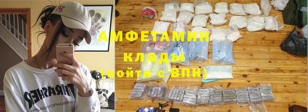 марки lsd Заволжье