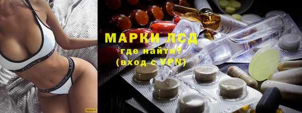 марки lsd Заволжье