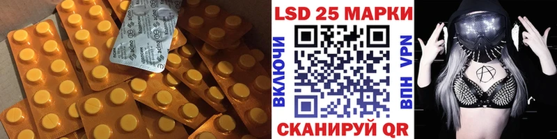 LSD-25 экстази кислота  дарнет шоп  блэк спрут ONION  Орлов 