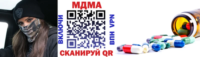 купить наркотики сайты  нарко площадка наркотические препараты  MDMA crystal  Орлов 