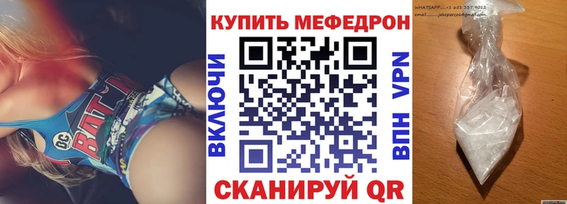 купить закладку  Орлов  Меф кристаллы 