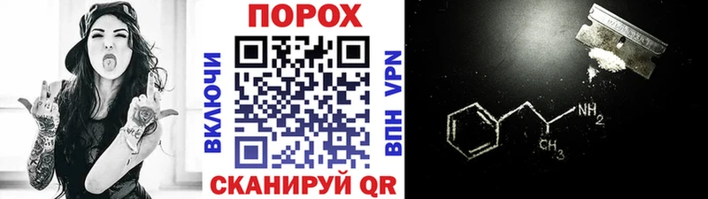 где продают наркотики  Орлов  блэк спрут маркетплейс  МЕТАМФЕТАМИН кристалл 