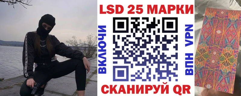 Марки N-bome 1,8мг  Орлов 