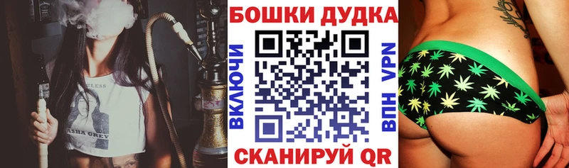 купить  сайты  Орлов  Канабис THC 21% 